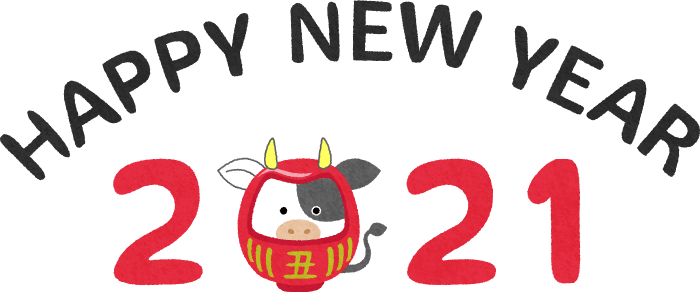 cows-year2021-happy-new-year1
